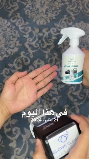 ‏#في هذا اليوم