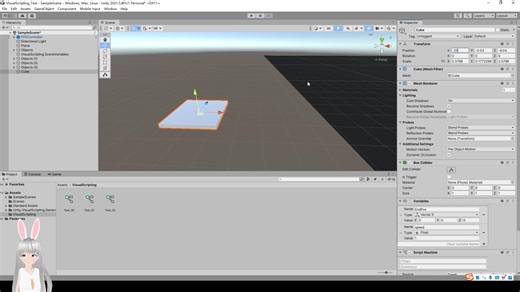 【Unity】使用VisualScripting可视化编程实现物体从自身位置到指定位置来回移动