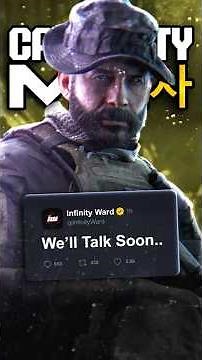 First OFFICIAL Modern Warfare 4 Teaser!