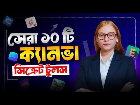 Canva Top 10 Tips & Tricks 2026 In Bangla | Canva Graphic Design Bangla