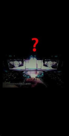 后期这些特效真是太特效了，唱着唱着开始登机了…… #时代峰峻 #时代峰峻新年音乐会 #舞台 #sdfj