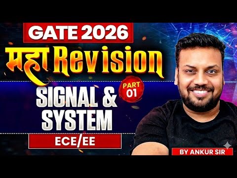 GATE 2026 महा Revision | Signal & System Part 01 | ECE/EE | One Shot