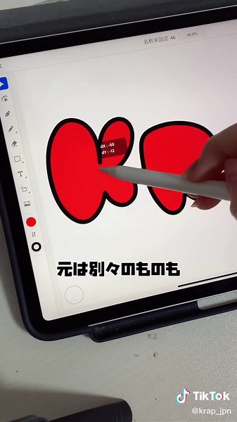 頂くコメントダントツ1位の『なんのアプリ使ってますか？』への返答と、初心者でもできるillustratorを簡単にまとめました✒️🙏 #Tiktok #イラスト #illustrator