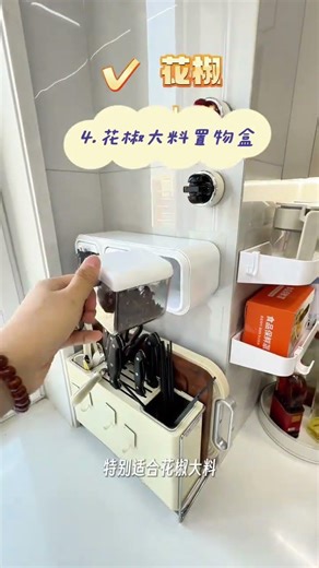 Necessity for a Drill-Free Kitchen Storage Solution