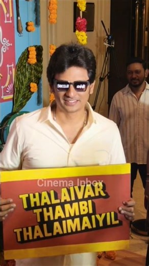 Actor Jiiva Happy Moment for #TTT Success Celebration..! #Jiiva #Shorts