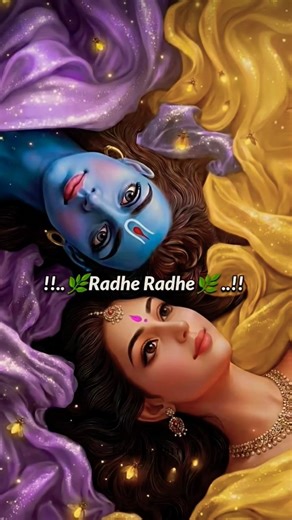 Radha 💞#Radha_Naam#Krishna _naam#song #Radha_song#Krishna_song#2026 ka beautiful_song#trending_song#