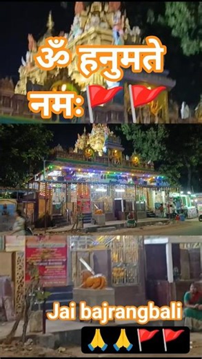 Beautiful Temple Evening View vizag ✨🙏 #shorts #youtubeshorts #shortsfeed #shortsvideo #bajrangbali