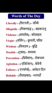 144K views · 1.4K reactions | Easy Word Education Crush | Education Crush | Facebook