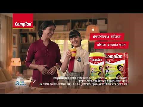 Complan | প্রোটিন শ্রেষ্ঠত্ব