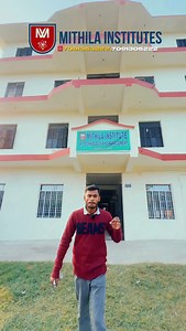 Welcome to Mithila Institute of Management (MIM)Your Gateway to a Successful Career in Management @mithilainstitutes #MIM #MithilaInstituteOfManagement #StudyAtMIM #FutureLeaders #ManagementCollege #CareerInManagement #GatewayToSuccess #BusinessEducation #BestManagementCollege #StudentLife #ManagementStudies #BBA #BBM #BHCM #QualityEducation | Mohd Ramiz Vlogs Madhubani