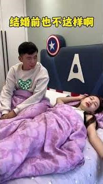 谈恋爱的时候也不是这样啊！下半夜两点了！这还能让人睡不……😓😓