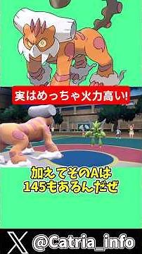 【ポケモンSV】忘れがち(？)な高火力で相手を翻弄する『霊獣ランドロス』【ゆっくり実況】#ポケモン #ポケモンsv #ゆっくり実況 #shorts #ランドロス