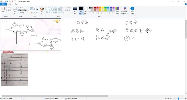 编译原理－化简dfa