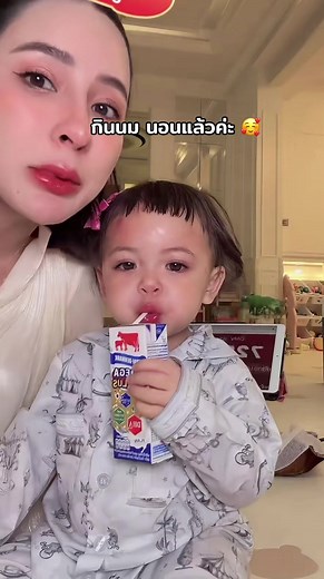 โมเน่และความน่ารักของต้าวแฝดโซลโมเน่