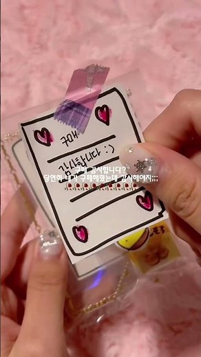 시세킹 포카 사기 당함…🤬 컨셉입니다…! 제가 포장했어요 ㅎㅎ #컨셉 #포카사기컨셉 #shorts