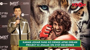 Vijay Deverakonda-Ananya Panday starrer Liger's first glimpse will be launched on 32st December. Tune in to more! #ZoomTV #VijayDeverakonda #AnanyaPanday #Liger #MikeTyson #bollywood | Zoom TV