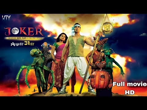 Joker full movie in hindi HD | Akshay Kumar comedy movie HD #jokermovie #akshaykumar #bollywood