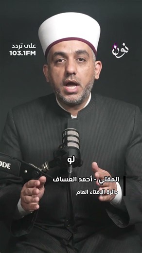 هل يجوز الإشتراك بالأضحية ؟