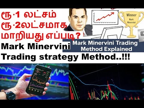 ரூ.1 லட்சம் 2 லட்சமாக மாறியது எப்படி? Mark Minervini Trading strategy Solarinds share FAIRCHEM share