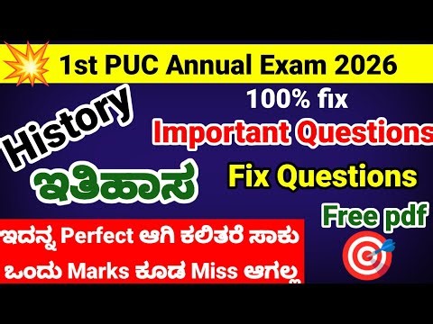 1st PUC History important questions for annual exam 2026 Kseab