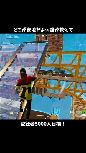 リロード大会で最悪なバグに遭遇 #フォートナイト #shorts #fotnite