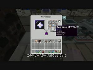 【Minecraft】アドオン多めでゆっくり工業　その9【工業化MOD】