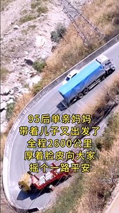 #卡车女司机 #车门一关一路平安 This Girl's Trucking Skills Will Blow Your Mind! #TruckingQueen #BigRigBeauty