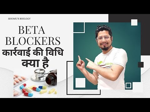 Beta blockers | mechanism of action, side effects