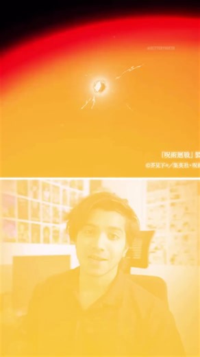 Jjk Season 3 Crunchyroll Server Broke #jjk #anime #animelover #animeboy #animefyp