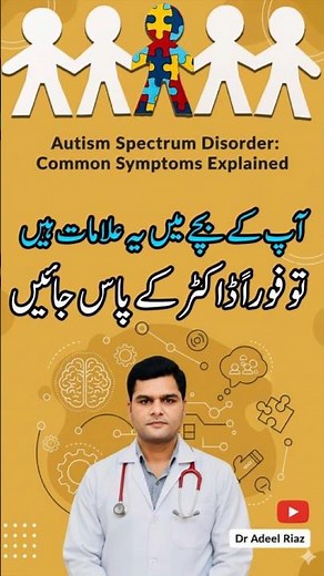 The Surprising Truth About Autism Spectrum Disorder Nobody Tells You