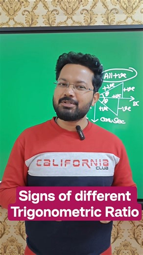 Signs of different Trigonometric Ratio within a minute! #maths #trigonometry #viral #curiosity #yt