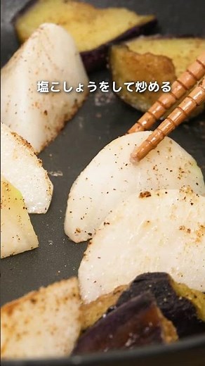 ごはんが止まらない！なすとかぶと豚肉の味噌炒め【レシピ】