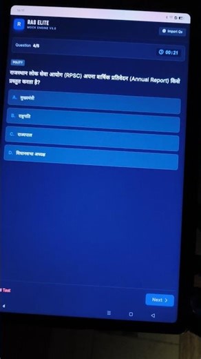 RPSC RAS Mock Test Demo