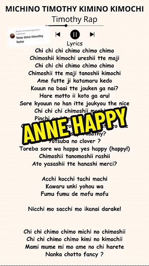 Anime Songs With Lyrics