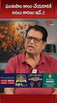 ఘంటసాల కాలం చేయడానికి అసలు కారణం ఇదే..!! #Ghantasala #KanagalaJayakumar #GhantasalaHistory #shorts