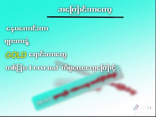 #bloodstrikeofficial #bloodstrike #opdee #bloodstrikeedit