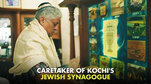349K views · 2K reactions | Watch - How one man independently maintains and preserves an important part of Jewish history in Kochi. | 101 India | Facebook