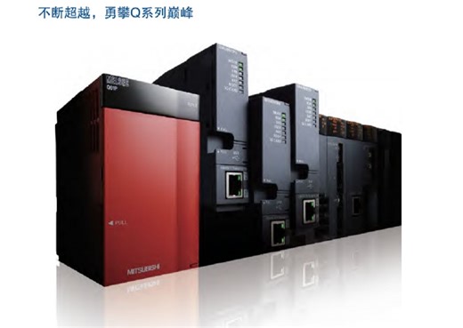 三菱PLC-CC-Link远程设备站使用简单介绍