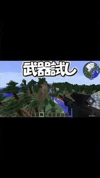 ストレス発散【直接生態系破壊禁止のminecraft feat.黄昏の森】#6.5