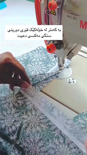 فيديوهات أنشأها ﮼دایموند،دیزاین (@daimond.design) باستخدام original sound - ෆ