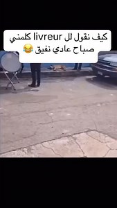 92 reactions | #memes #funny #client | Express Shop | Facebook