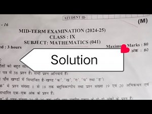 class 9 maths mid term question paper 2024-25 solution / class9 maths exam answer key / morningshift