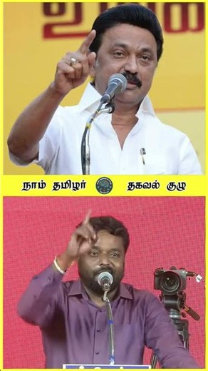 எங்கள் வஞ்சிச்சிருக்காருங்க நம்ம ஸ்டாலின் 😂😂 சாட்டை சரவணன் 💥 ஜூன்26