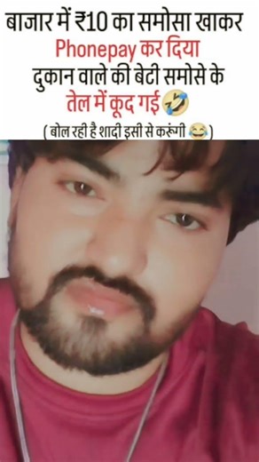 kood gayi 🤣😄 #shortvideo #funny #shorts#viralshorts #short #love #majak #hasi #comedy