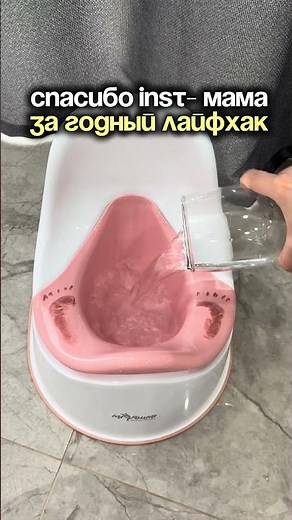 Как быстро и без слёз приучить ребёнка к горшку 🐾арт на горшок: 142519805 #длямамвдекрете #декрет