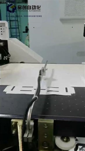 Automatic rigid box making machine .#fyp #automation #packagingmachine #boxmaking #rigid #hardbox