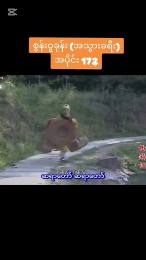 Top Myanmar Movies You Should Watch