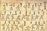 Ancient Fighting Styles Pictures