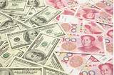 Images of One Us Dollar To Chinese Yuan