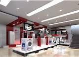 Photos of Commercial Appliance Store